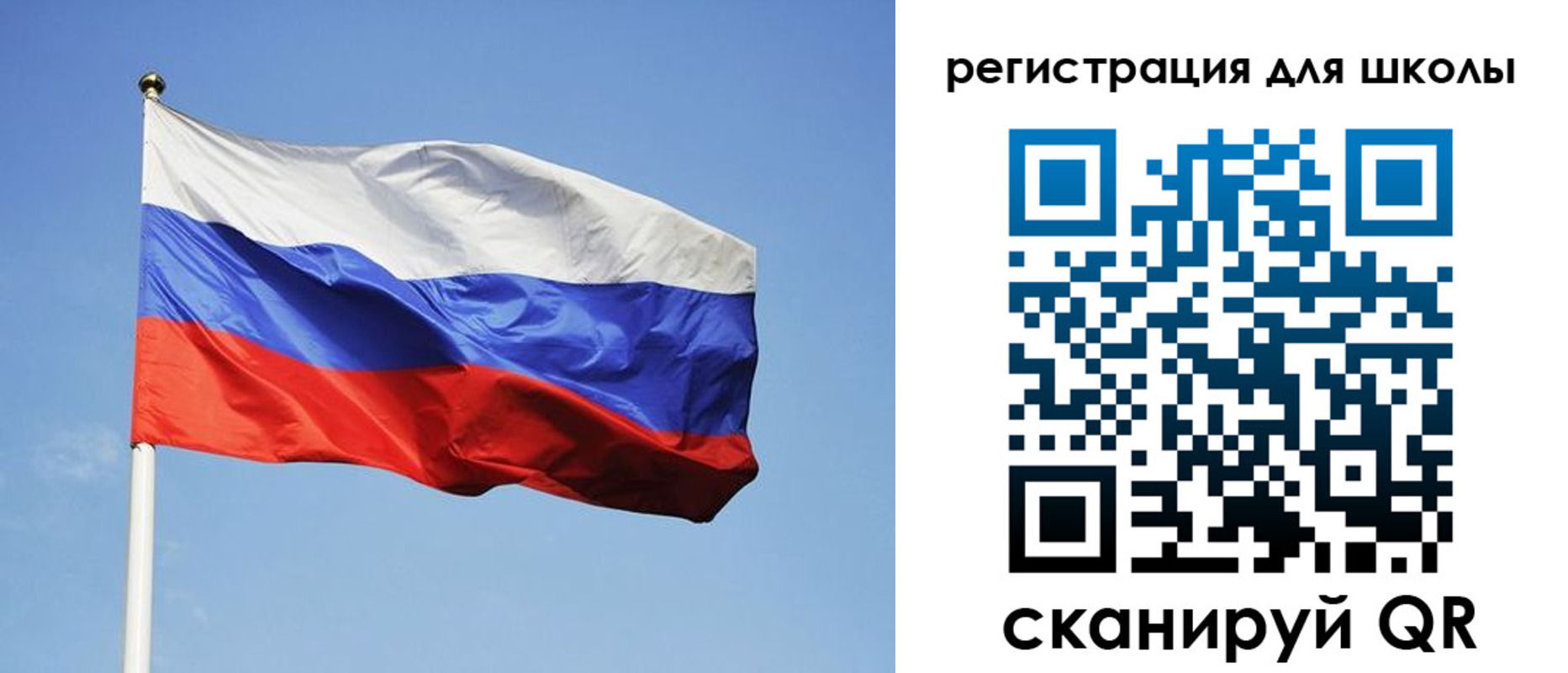 временная регистрация законно в Симе