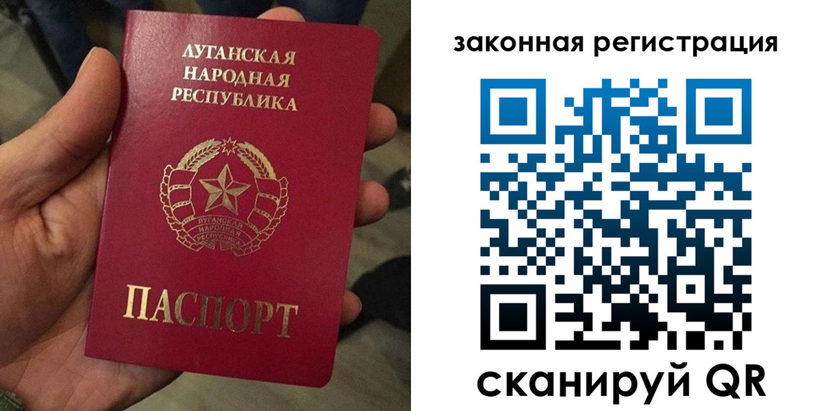 временная прописка в Симе