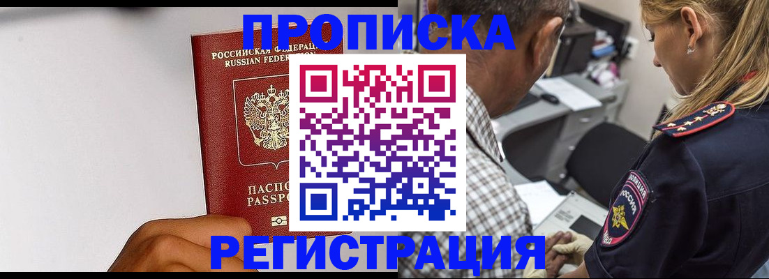 временная регистрация надежно в Симе
